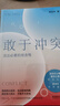 敢于沖突 活出必要的攻擊性 武志紅心理 黃玉玲 著 勵(lì)志與成功 活出攻擊性 討好型人格 配得感 討壞型人格 中信書(shū)店 曬單實(shí)拍圖