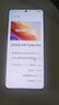 vivo iQOO Z10 Turbo Pro 12GB+256GB 云海白 第四代驍龍8s 自研電競(jìng)芯片Q1 120W超快閃充 電競(jìng)手機(jī) 曬單實(shí)拍圖