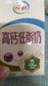 伊利 高鈣低脂牛奶整箱 250ml*21盒 加25%鈣 早餐伴侶 禮盒裝 5月底產 曬單實拍圖