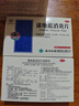 云南白藥蒲地藍(lán)消炎片清熱解毒抗炎消腫咽炎扁桃體炎0.3g*24片*2板 曬單實拍圖