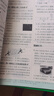 2025版初中必刷題 物理八年級下冊 滬科版 初二教材同步練習(xí)題教輔書 理想樹圖書 曬單實(shí)拍圖