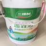 三棵樹防水涂料柔韌型衛(wèi)生間墻地通用防水防漏材料廚房墻面地面防水涂料 柔性抗裂藍(lán)色18kg【地面防水】 曬單實(shí)拍圖