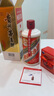 五糧液 普五八代  2024-25年 濃香型白酒 52度 500ml 單瓶【名酒鑒真】 曬單實(shí)拍圖
