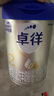 愛他美（Aptamil）卓徉2段（6-12月齡）較大嬰兒配方羊奶粉 800g 6罐 【咨詢領(lǐng)券更劃算】 曬單實拍圖