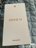 華為 nova 14 國家補(bǔ)貼  256GB 凝霜白 后置多焦段質(zhì)感人像 鴻蒙AI 100W超級(jí)快充 鴻蒙智能手機(jī) 曬單實(shí)拍圖
