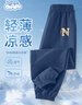 班尼路男童防蚊褲2025款大童薄款夏裝褲子兒童夏季休閑百搭運動長褲童裝 曬單實拍圖