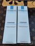 理膚泉溫泉潤膚水200ml 補水保濕滋潤爽膚水舒緩干燥護膚品生日禮物 曬單實拍圖