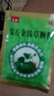 [金沖]復(fù)方金錢草顆粒 10g*20袋 曬單實(shí)拍圖