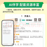 【榮恒】2025秋新版黃岡培優(yōu)隨堂筆記一二三四五六年級(jí)上下冊(cè)小學(xué)語(yǔ)文數(shù)學(xué)英語(yǔ)全套人教版北師蘇教課本預(yù)習(xí)同步知識(shí)教材解讀學(xué)霸課堂筆記新版升級(jí)版皇崗營(yíng)自 【三年級(jí)上冊(cè)】 【3本】語(yǔ)文+數(shù)學(xué)+英語(yǔ)（人教版） 曬單實(shí)拍圖