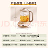 榮事達(dá)（Royalstar）養(yǎng)生壺 2.2L全自動煮茶壺 24h預(yù)約燒水壺 24小時智能恒溫 18大菜單電熱水壺 花茶壺煮茶器YSH22B 曬單實拍圖