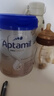 愛他美（Aptamil）德國白金版HMO 較大嬰兒配方奶粉2段(6個(gè)月以上) 800g 德愛白金 曬單實(shí)拍圖