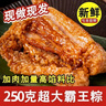 正宗的嘉興粽子端午節(jié)送禮物大肉粽霸王粽大粽蛋黃真空早餐鮮肉粽 日期新鮮【板栗肉粽】每只250·g*8只 曬單實拍圖