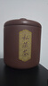 茗泥堂宜興紫砂茶葉罐大號(hào)茶餅罐普洱茶罐七子餅存茶缸密封罐茶盒 7餅圓鈕 磨砂紋 私藏茶 曬單實(shí)拍圖