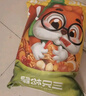 三只松鼠巨型零食大禮包30包3117g超6斤禮物零食肉蜜餞堅果女友七夕情人節(jié) 曬單實拍圖