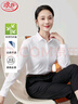 浪莎長(zhǎng)袖白襯衫女春夏竹纖維寬松通勤職業(yè)襯衫女裝v領(lǐng)正裝白色襯衣 曬單實(shí)拍圖