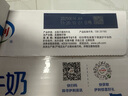 伊利 純牛奶整箱250ml*21盒 全脂牛奶 優(yōu)質(zhì)乳蛋白 禮盒裝 五月底產(chǎn) 曬單實(shí)拍圖