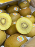 佳沛（zespri）新西蘭  陽光金奇異果25-27粒原箱特大果單果約122-146g  獼猴桃 曬單實(shí)拍圖