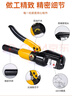 正品玉環(huán)電工液壓鉗手動(dòng)液壓YQK70/120/240銅鋁鼻端子壓線(xiàn)鉗線(xiàn)耳 YQK-240-(4-240)黃色 曬單實(shí)拍圖