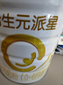 合生元（BIOSTIME）派星 嬰兒配方奶粉 1段(0-6個(gè)月) 法國進(jìn)口 800克 新國標 曬單實(shí)拍圖