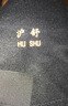 滬舒磁石護膝保暖老寒腿膝蓋關(guān)節自發(fā)炎熱男女士專(zhuān)用中老年人正品護具 整圈發(fā)熱+42枚穴位磁石 均 碼 （80-210斤）） 曬單實(shí)拍圖