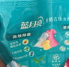 藍月亮 除菌去味洗衣液橙花香 3kg瓶+1kg*3袋 去漬 去霉味異味 兒童可用 曬單實拍圖