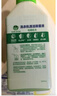 滴露（Dettol）洗衣機清洗劑250ml金裝版松木滾筒波輪洗衣機清潔劑強力除垢殺菌 曬單實拍圖