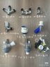 潛水艇（Submarine）一進(jìn)三出加長(zhǎng)角閥 黃銅四通洗衣機(jī)水龍頭三開關(guān)獨(dú)立三出水閥門 加長(zhǎng)三出閥(2個(gè)4分口+1個(gè)卡扣) 曬單實(shí)拍圖