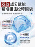LA美國眼膜眼袋貼提拉緊致抗皺淡化黑眼圈消除女男士嚴(yán)重中老年專用 曬單實拍圖