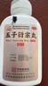 仲景 【3盒裝】五子衍宗丸60g/瓶補腎益精 腎虛精虧所致的陽痿不育 遺精早泄 腰痛 尿后余瀝 曬單實拍圖