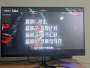 AOCPAD【300萬人+購】全新27英寸顯示器27英寸電腦顯示器升降高清4K160hz辦公屏幕設(shè)計電競游戲顯示屏 27英寸【2k180Hz】旗艦電競 直黑 曬單實拍圖