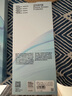 閃魔適用蘋果15promax鋼化膜iPhone15promax手機膜全屏保護高清增強防爆抗指紋無塵倉秒貼無氣泡2片裝 曬單實拍圖