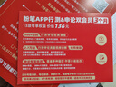 粉筆公考2026國(guó)省考公務(wù)員考試教材行測(cè)思維申論的規(guī)矩歷年真題試卷粉筆980用書(shū)考公教材2026公務(wù)員考試2025省考套裝 云南：公考教材（通用）+真題套裝 曬單實(shí)拍圖