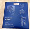 貢苑精品熟地黃6克山茱萸4克組合茶包/20副 泡水喝功效補(bǔ)男人蒼術(shù)肝腎 曬單實(shí)拍圖