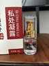 南京同仁堂淫羊藿膠囊女性快樂(lè )增強欲望專(zhuān)用品刺激一滴神仙仙水荷爾蒙非藥 15ml】神仙水春女人性冷淡床上神器吃的情趣非內服 發(fā)癢雌激素高謿液助興劑敏感發(fā)熱的夫妻床上助愛(ài)工具 曬單實(shí)拍圖