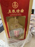 五糧液股份 五糧特曲 二代 濃香型白酒 52度 500ml*6瓶整箱新老包裝隨機(jī) 曬單實(shí)拍圖