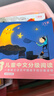 小步樂讀·兒童中文分級閱讀. 預(yù)備1級（全12冊）親近母語研發(fā)，一套真正適合中國孩子的分級讀物！ 童書 曬單實(shí)拍圖