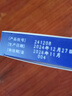 [美爾凱]奧硝唑陰道栓 0.5g*7枚 1盒裝 曬單實拍圖