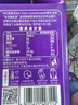 陽光味道 百年德昌桑葚100%桑葚果汁245ml純人工采摘0脂肪不加糖果汁飲料 100%桑葚汁245ml*6罐 曬單實拍圖