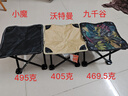 小魔折疊凳 馬扎折疊椅子便攜式 戶外釣魚凳高鐵旅行野營排隊神器 黑 曬單實拍圖