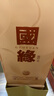  國(guó)緣單開 濃香型白酒 52度 500ml*2瓶 雙瓶裝  曬單實(shí)拍圖