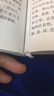 舌診圖解速查大全 曬單實(shí)拍圖