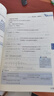 小學(xué)教材全解 六年級(jí)數(shù)學(xué)上 蘇教版 2025秋 薛金星 同步課本 教材解讀 掃碼課堂 曬單實(shí)拍圖