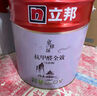 立邦乳膠漆墻漆抗甲醛全效內(nèi)墻漆油漆涂料無(wú)添加室內(nèi)環(huán)保漆墻面漆 【雙倍抗醛全效】套裝(2面1底) 54L*1件 免費(fèi)調(diào)色 曬單實(shí)拍圖