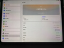一加平板 2 Pro【國家補貼15%平板】13.2英寸144Hz高刷屏 驍龍8至尊版學(xué)生學(xué)習(xí)追劇辦公游戲二合一平板 冰川銀 12GB+256GB 官方標(biāo)配丨享多重豪禮 曬單實拍圖