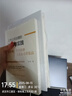 新華正版 上市公司治理的理論與實(shí)踐:怎樣做一個(gè)合格的上市公司董監(jiān)高 量大從優(yōu) 正規(guī)發(fā)票 法律出版社 湖北新華書店旗艦店 曬單實(shí)拍圖