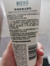 相宜本草凈澈柔嫩潔面乳100g（洗面奶 深層清潔） 曬單實(shí)拍圖
