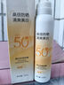 OHBT高倍美白防曬噴霧150ml 防水防汗持久紫外線全身男女士專用戶外霜 曬單實拍圖