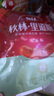 順豐包郵哈爾濱紅腸秋林里道斯紅腸正宗東北特產(chǎn)秋林紅腸禮盒裝 紅腸500克  1袋【順豐包郵】 曬單實(shí)拍圖