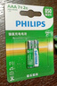 飛利浦（PHILIPS）5號7號充電電池鎳氫電池話筒游戲手柄相機手電筒閃光燈電子門鎖搖控器玩具車超大容量5號7號電池 5號充電電池6節(jié)2100毫安 曬單實拍圖