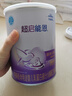 雀巢（Nestle）超啟能恩1段 嬰兒乳蛋白部分水解配方奶粉 800g 曬單實(shí)拍圖